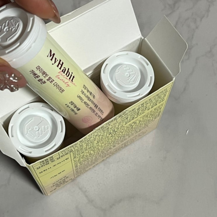 물에 타먹는 다이어트, 헬스장 필수템이 된 마이해빗 발포비타민 가르시니아 물에 타먹는 다이어트, 헬스장 필수템이 된 마이해빗 발포비타민 가르시니아