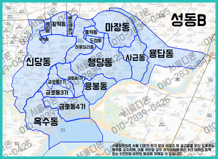  성동구 배민플러스 우수협력사와 일해보세요!
