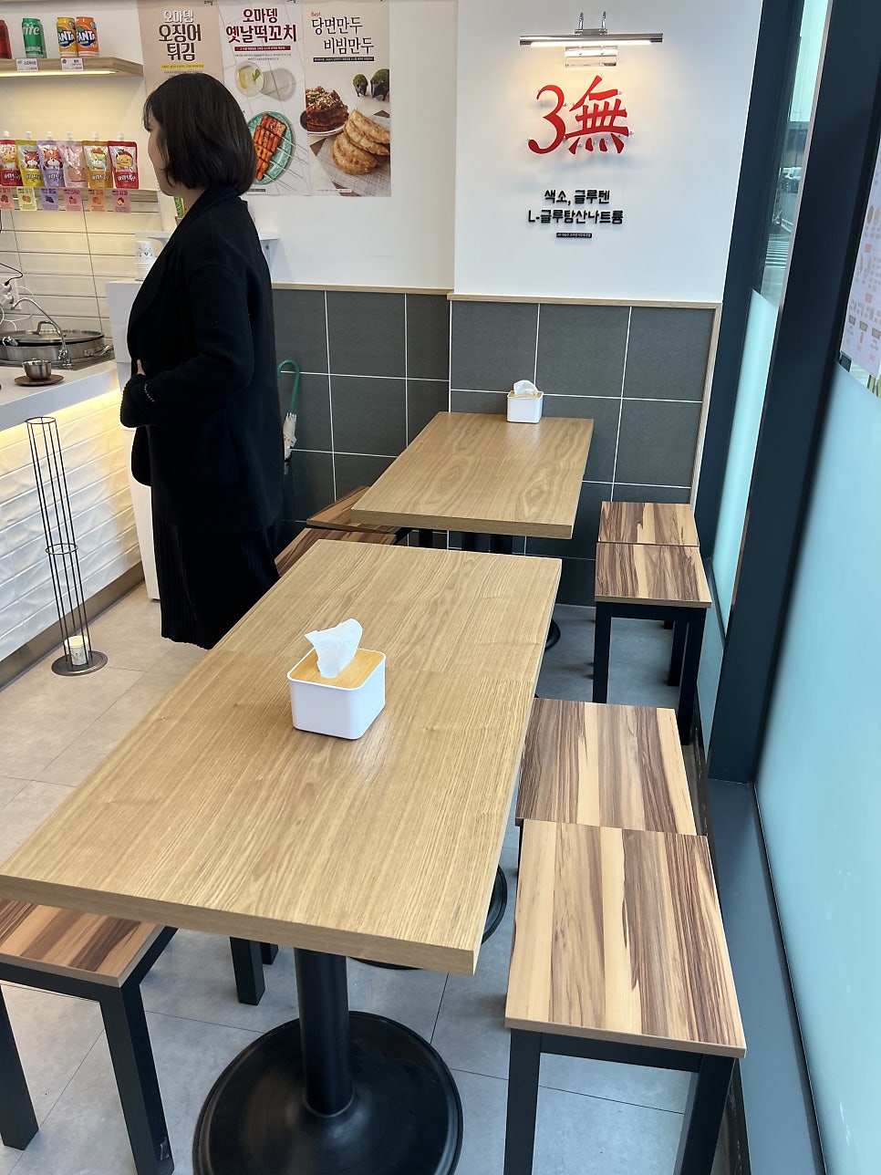 오마뎅 포항초곡점 사진 3