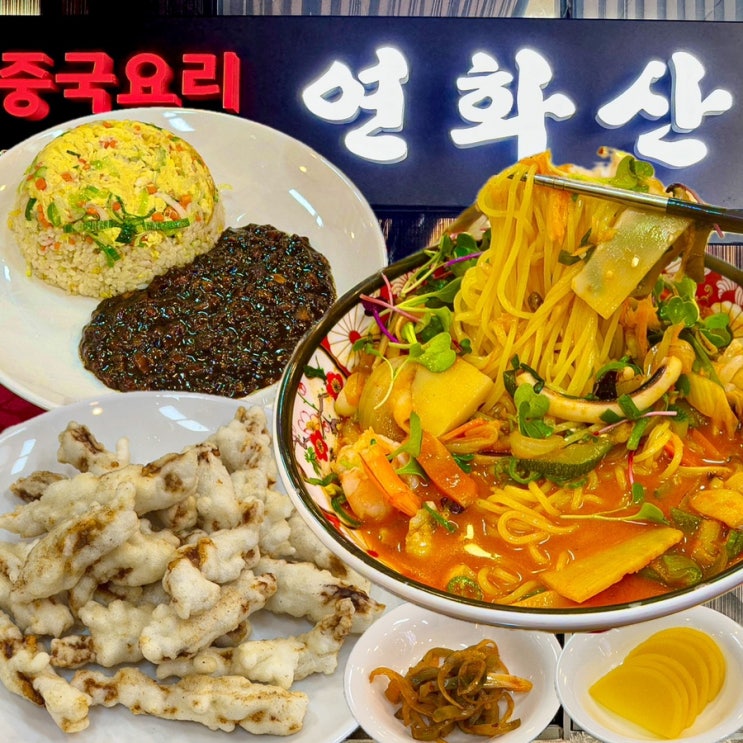  [서울-금천](내돈내산) 금천구 중식 룸식당, 금천구청 회식 장소로 추천! 독산동 중식 맛집 - 연화산 금천롯데캐슬점
