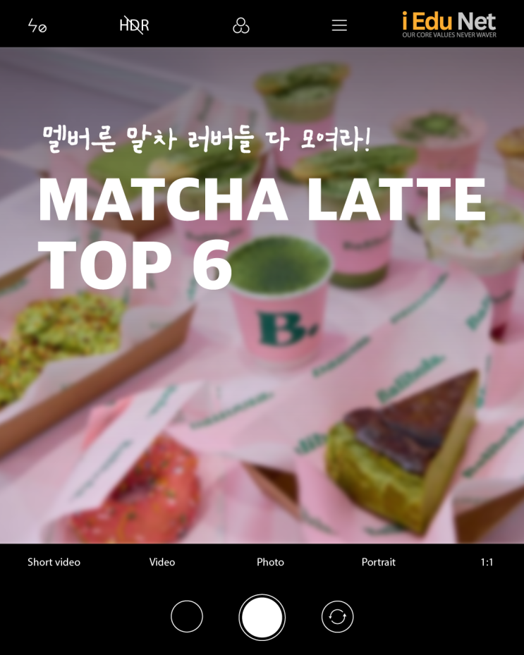  [호주 멜버른 여행] 말차 러버들 다 모여라! 멜버른 시티 CBD Matcha Latte TOP 6 말차 라떼 추천