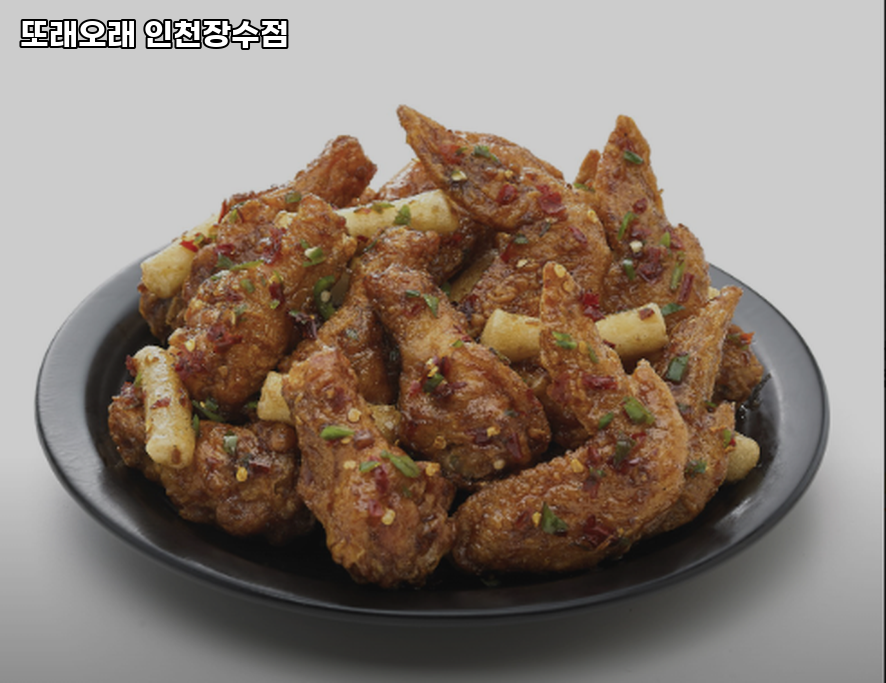 또래오래 인천장수점 사진 3