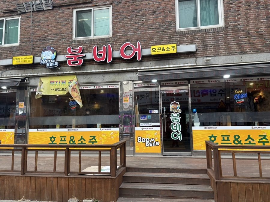 붐비어 사진 1