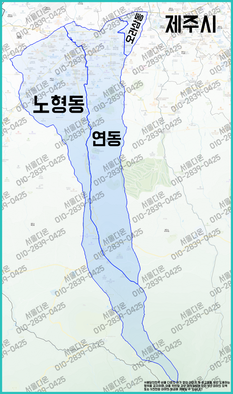  제주시 배민플러스 우수협력사와 일해보세요!