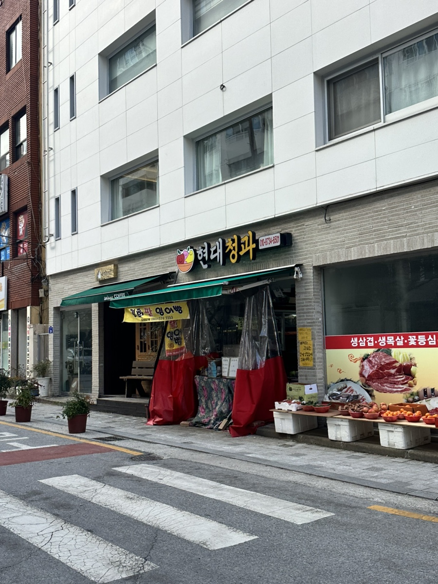 우다나 사진 1