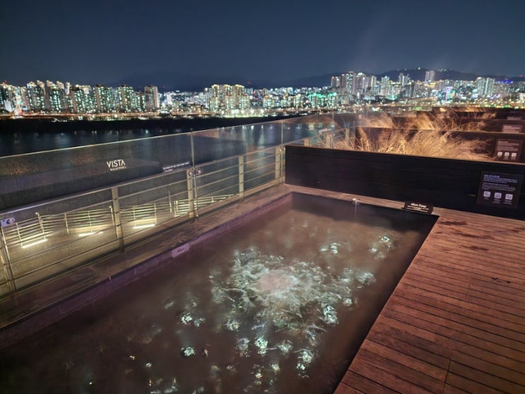  서울 전망좋은 호텔 비스타워커힐 스카이야드