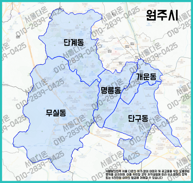 원주시 배민플러스 우수협력사와 일해보세요!