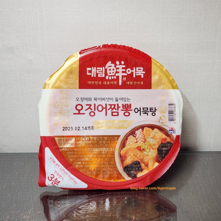CU 씨유 편의점행사 1+1 이벤트 추천 오징어짬뽕어묵탕 CU 씨유 편의점행사 1+1 이벤트 추천 오징어짬뽕어묵탕
