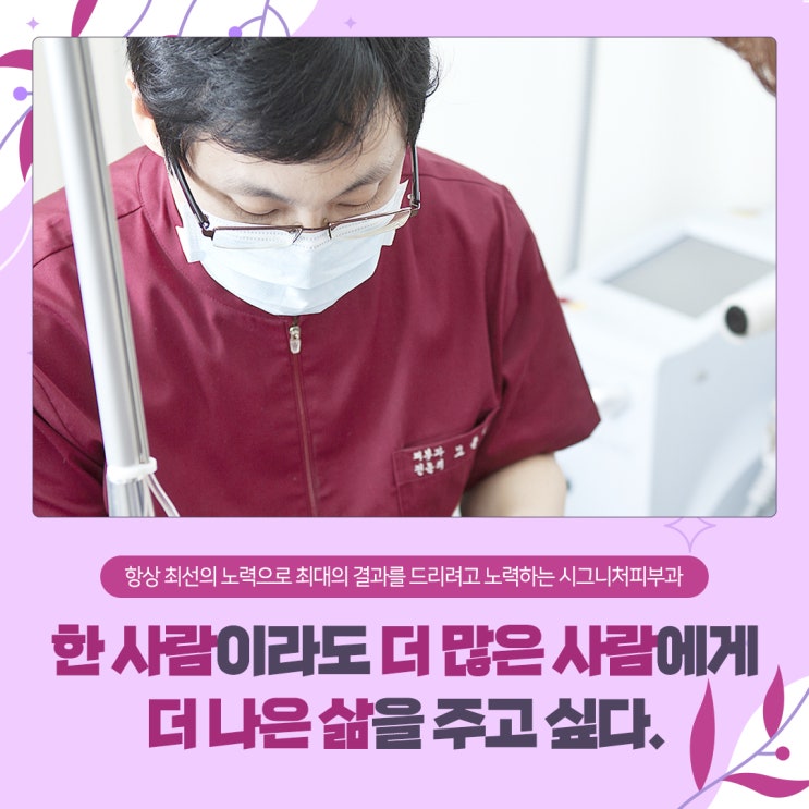  서초눈가리프팅 올리지오로 효과적인~
