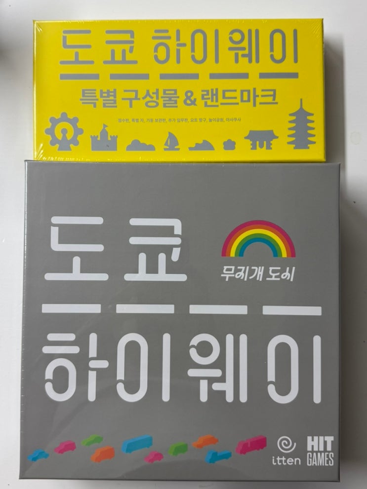 도시 건설 덱스터리티 게임 <도쿄 하이웨이: 무지개 도시> 개봉기 도시 건설 덱스터리티 게임 <도쿄 하이웨이: 무지개 도시> 개봉기