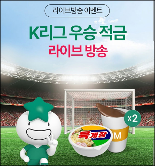 하나원큐 라방 알림신청이벤트(하나머니 300p)전원~02.20 하나원큐 라방 알림신청이벤트(하나머니 300p)전원~02.20