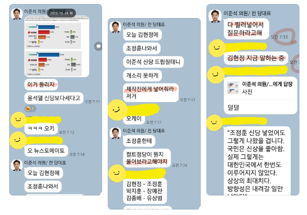 준석맘 복귀 불가...김현정 휴가쇼에 '댓삭' 입틀막으로 버티다가.. 거짓 해명까지... 뉴스쇼 ....