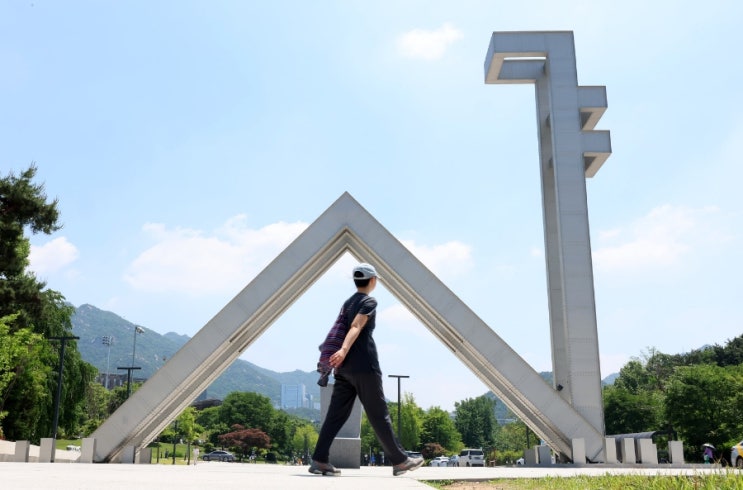 서울대 <b>시진핑 자료실</b>