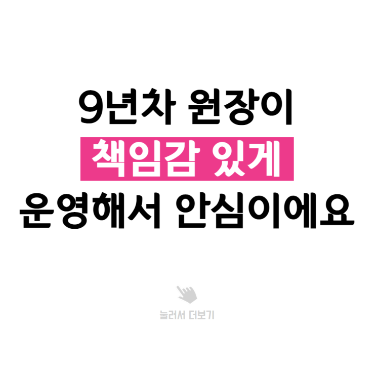  부천시청 필라테스, 오래 다닐 수 있는 센터를 선택하세요.