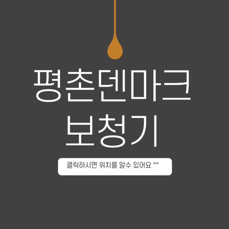  산본보청기 종류가 다양합니다