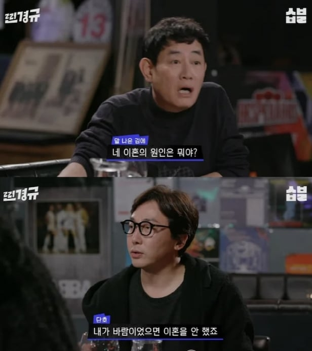 탁재훈 이혼, 13년 만에 드러난 충격적 진실