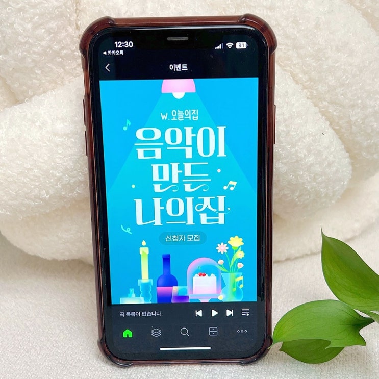 음악 어플 추천 멜론 이용권으로 방꾸미기 전액 지원받는 혜택 꿀정보 음악 어플 추천 멜론 이용권으로 방꾸미기 전액 지원받는 혜택 꿀정보