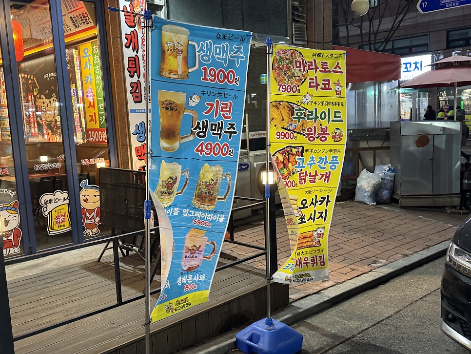 쏘시지요 시흥정왕점 사진 4