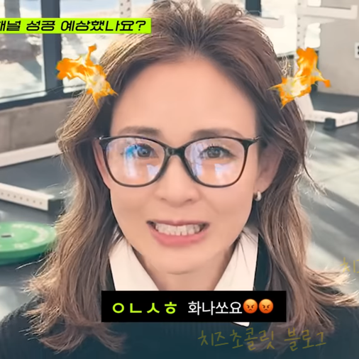 <b>추성훈 집공개</b> 영상 보고 울었다는 <b>야노시호</b>