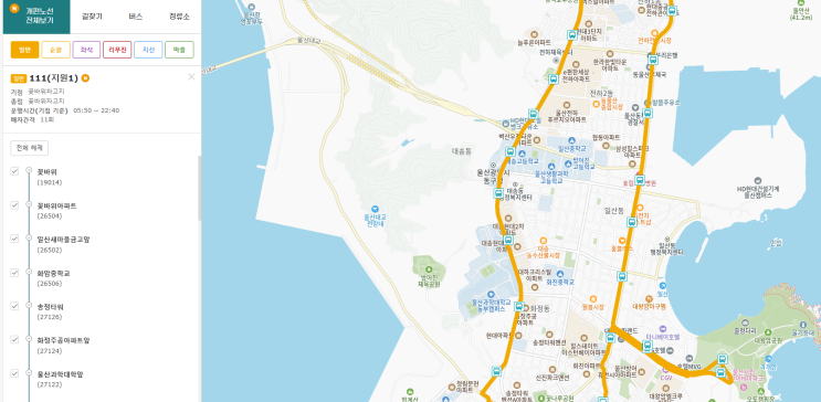  울산 버스 개편 노선과 시간표 보는 방법 목적지별 버스 번호 정리