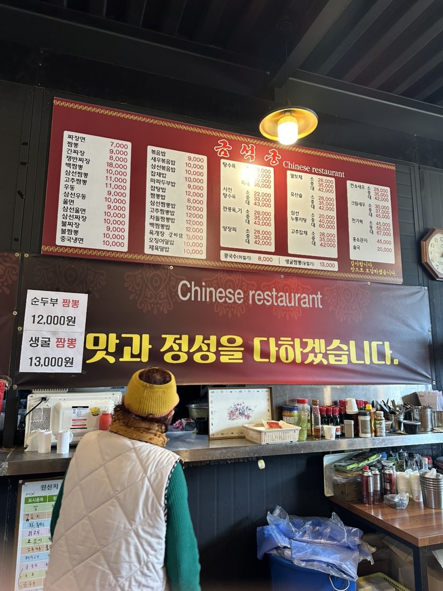 금석궁 사진 4
