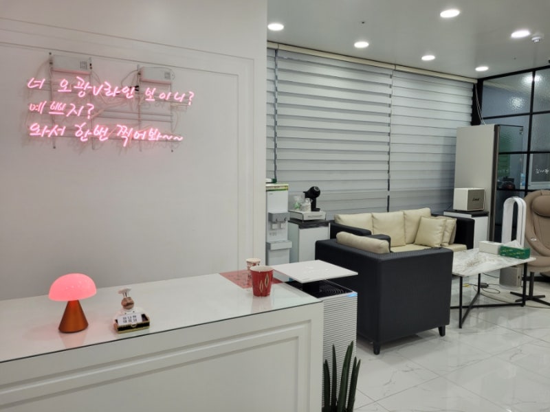 김나현 에스테틱 _ 청주 체형관리 추천
