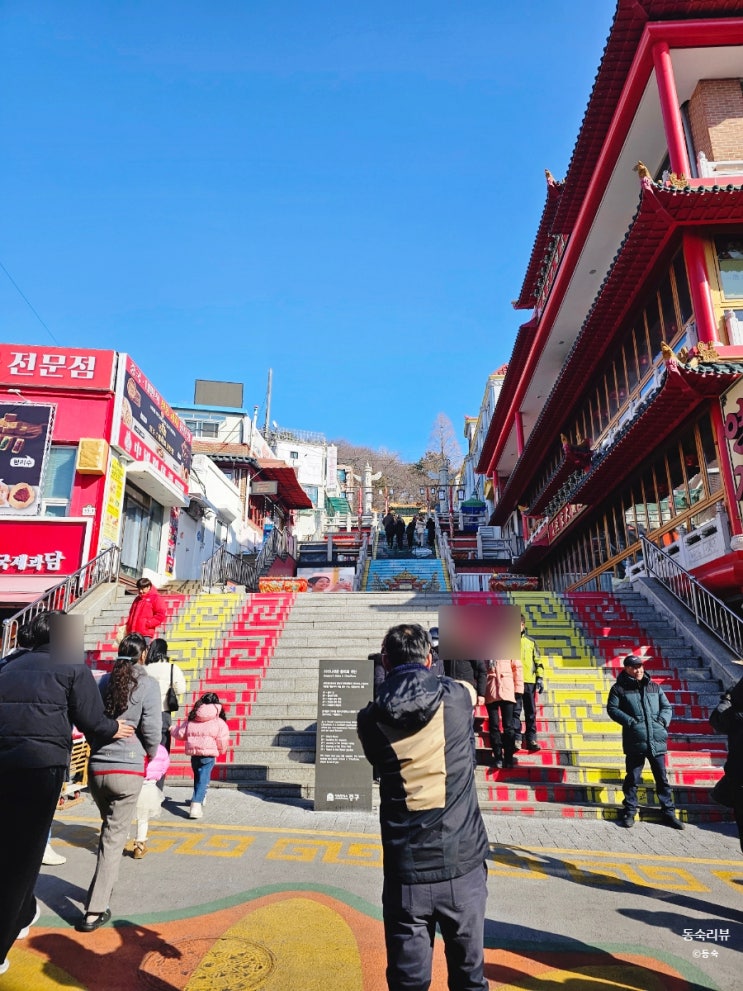  인천여행 당일치기 코스 차이나타운 동화마을