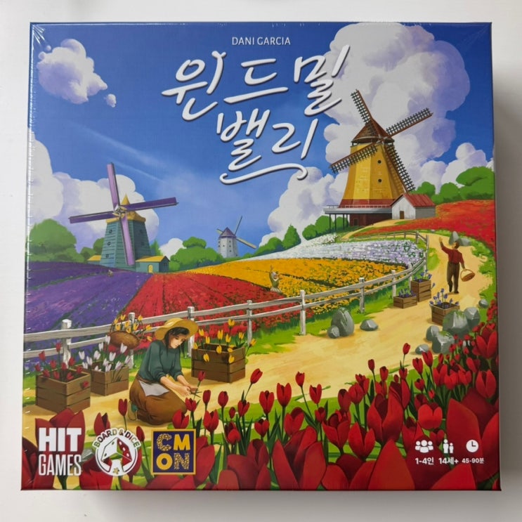 소급적용을 이정도까지..?! <윈드밀 밸리> 개봉기 소급적용을 이정도까지..?! <윈드밀 밸리> 개봉기