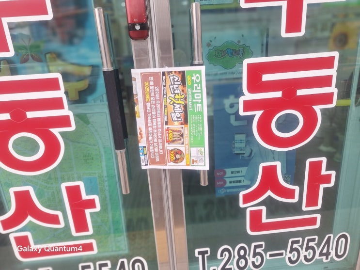  부산전단지배포, 부산전단지제작배포 연일기획에서 한 번에 해결!
