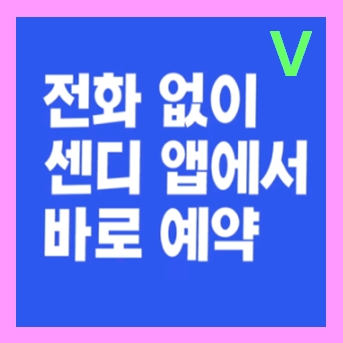  안전한 화성 용달이사 다마스퀵 비용 개인 용달차 라보 화물차 1톤트럭 원룸 짐 운반 운송 가격 견적비교 예약