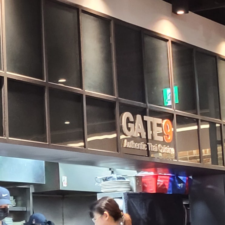  [판교] 현대백화점 : 게이트나인 GATE9 골고루 시켜먹기!