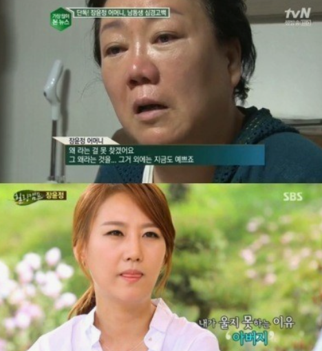 <b>김새론</b> 22억 집 있지만, 7억 <b>빚</b> 경제활동 어려워 <b>생활고</b>