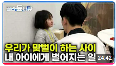  [일상의 기록] 2월 18일 :: 부동산 FOMO와 골라듄 다큐로 흘리는 눈물