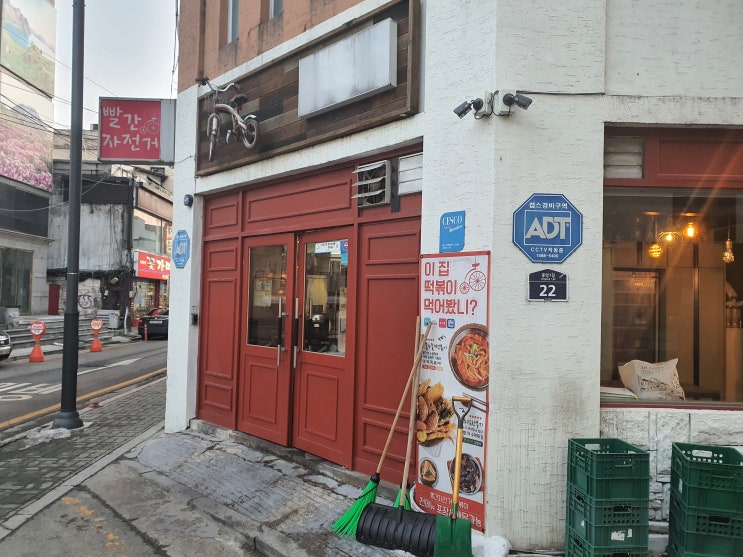 안성 떡볶이 맛집 빨간자전거 리뷰