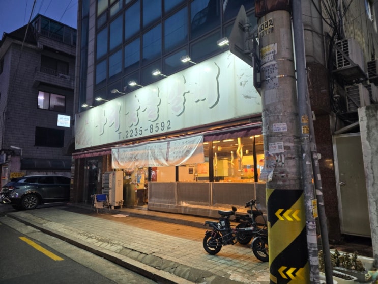  우리숯불갈비 신당역 돼지갈비 맛집 후식 냉면 무료 밑반찬도 추천
