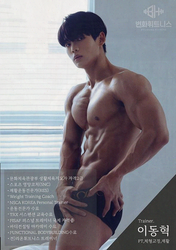  안산고잔 동PT, 다이어트 위해 선택한 변화휘트니스 헬스&PT