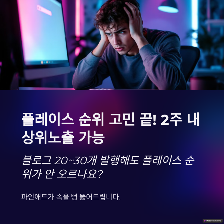  플레이스 블로그 리뷰 작업 : 매출 폭증시키는 3가지 비결