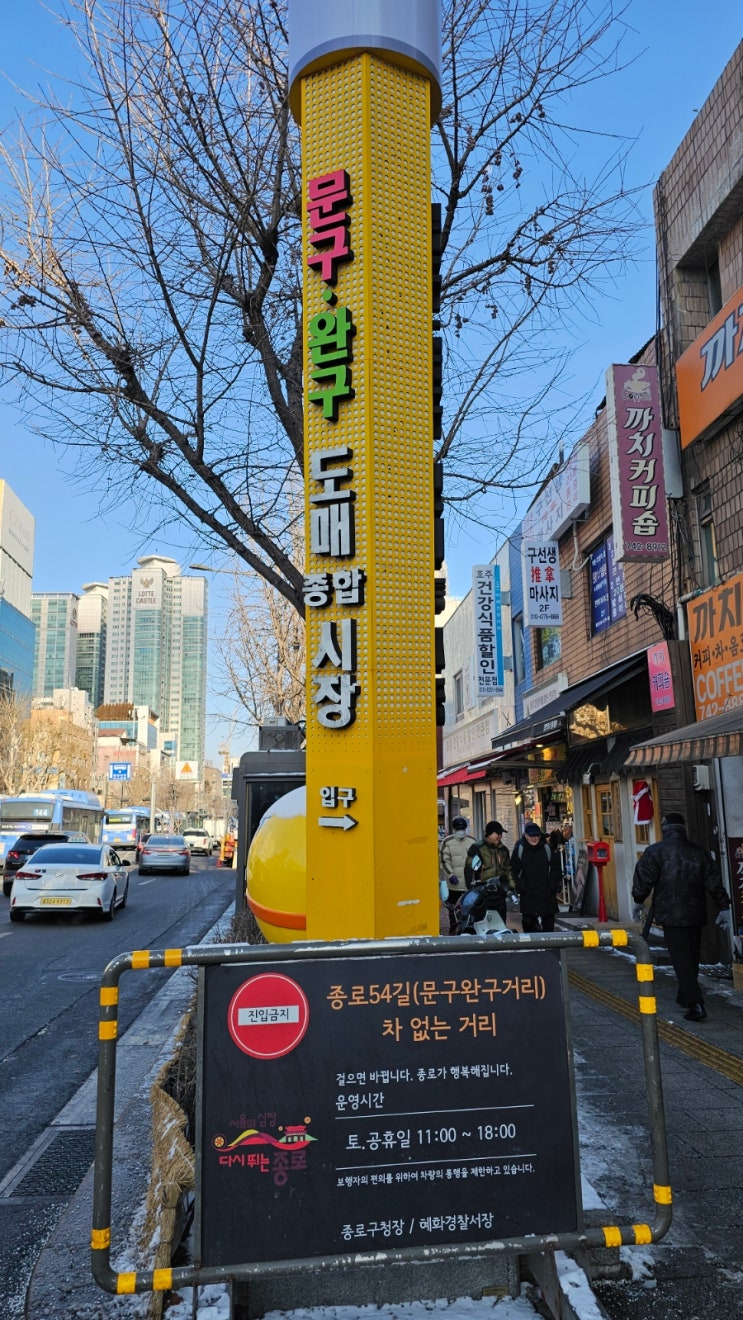  창신동 문구완구 도매시장, 아이들의 천국이 가까운 곳에 있다.