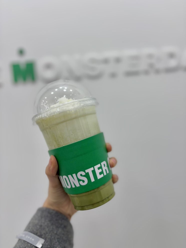  경산 영대 카페 몬스터커피 영남대점