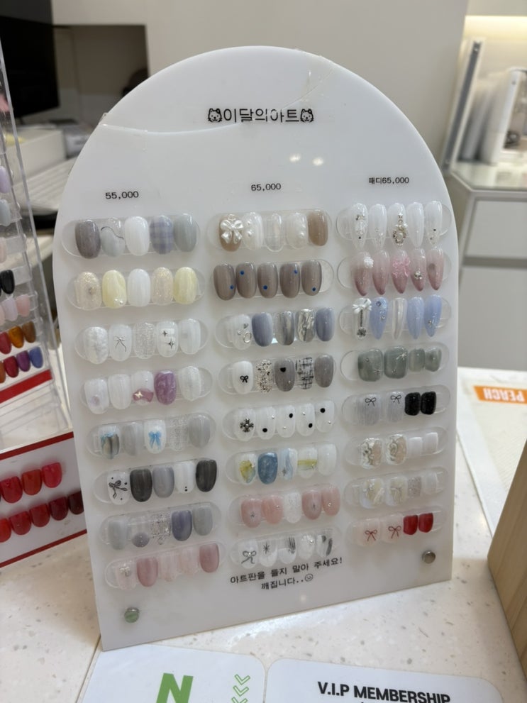  구의네일 맛집 네일빌리언 2월의 아트 산뜻한 봄 네일 추천