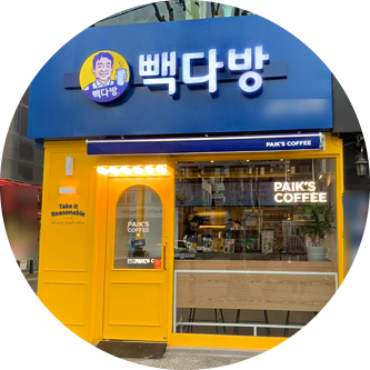  시흥 빽다방 창업정보 1탄