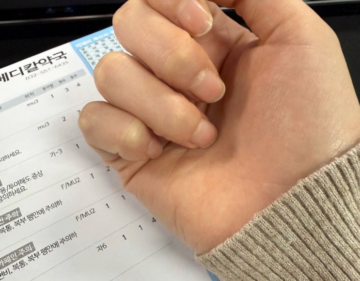  혈액순환제 종류 나한테 제일 잘 맞는 영양제 찾아보기