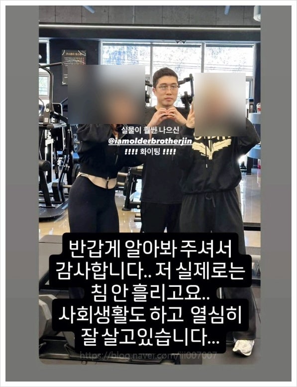 나는솔로 24기 옥순 영식 현커? 창원 데이트 목격담 피식대학 너드학개론 열애 인스타