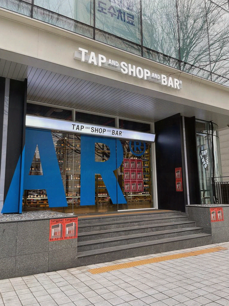  합정 맛집, 특별한 와인과의 만남, 탭샵바 합정점