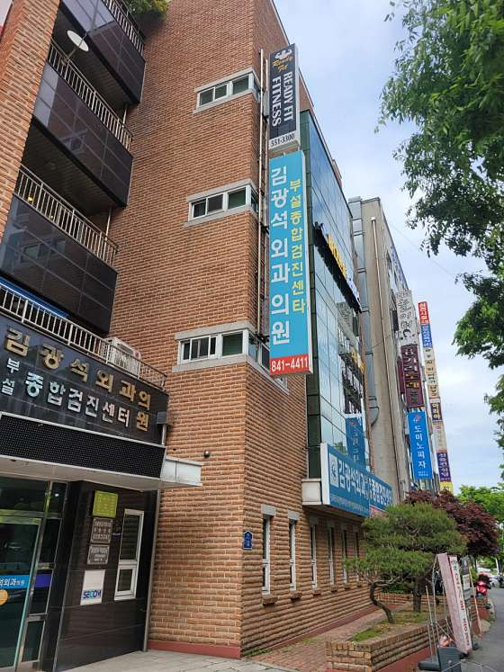 레디핏휘트니스 사진 5