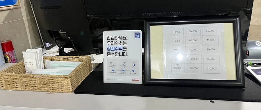 프리마호텔 사진 4