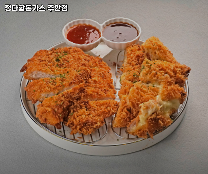 정다함돈가스 주안점 사진 2