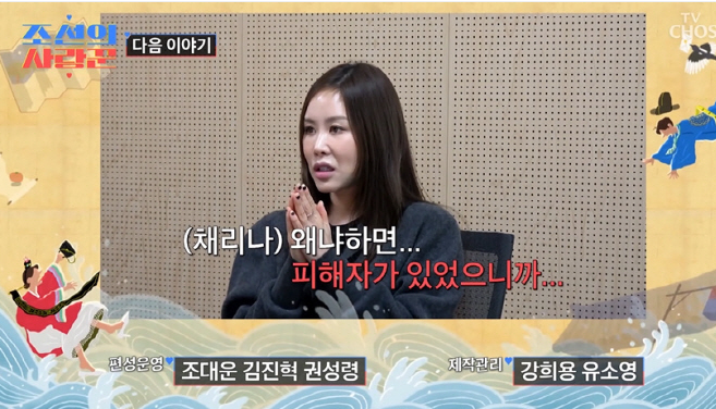 "칼부림 사건 때문" <b>채리나</b><b>박용근</b>, 10년간 <b>결혼식</b> 안 한 이유... 