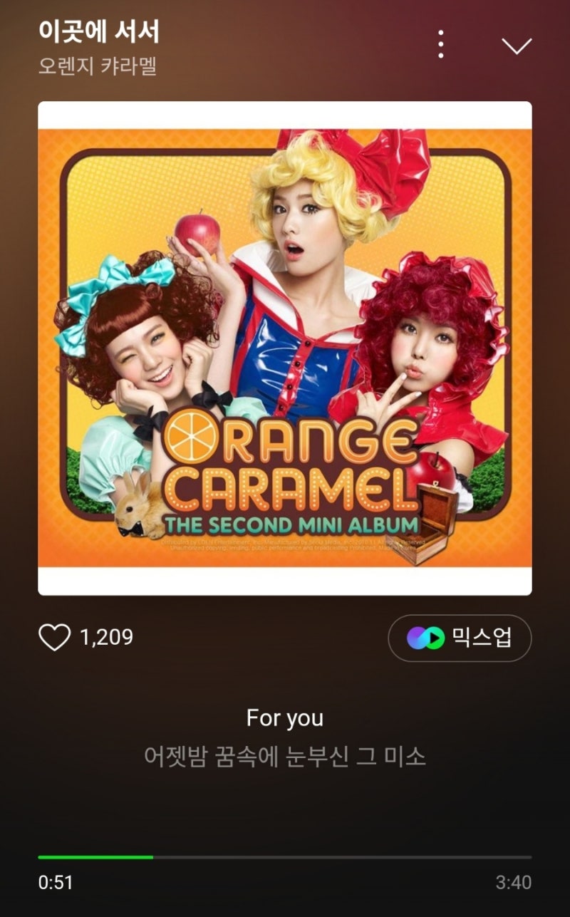 アイドル曲おすすめ12選 (EXO / aespa / NCT 127 / (G)I-DLE / BTS / Orange Caramel / ONEWE / SHINeeなど)
