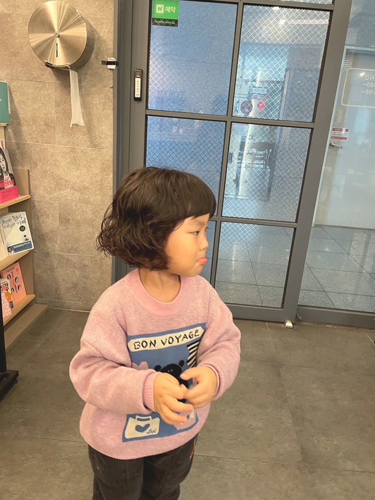  남자 아기 파마 5살 인생 세번째 펌 꿀팁